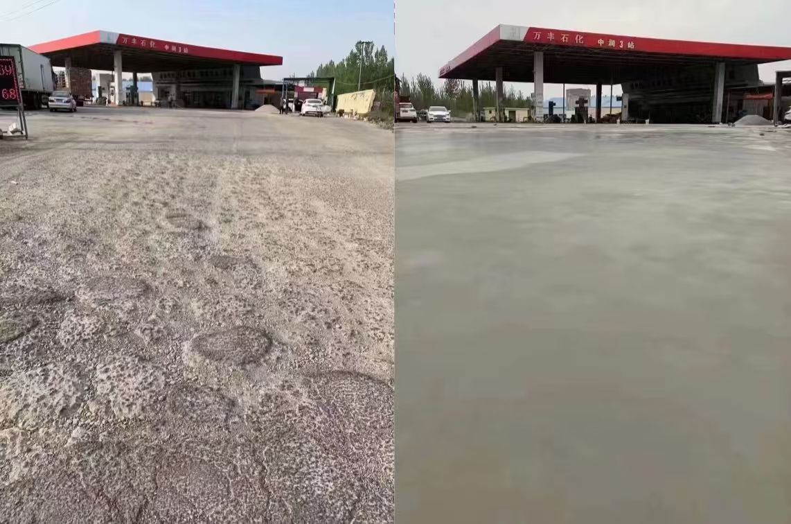 迁安水泥道路抢修料 混凝土地面修补砂浆