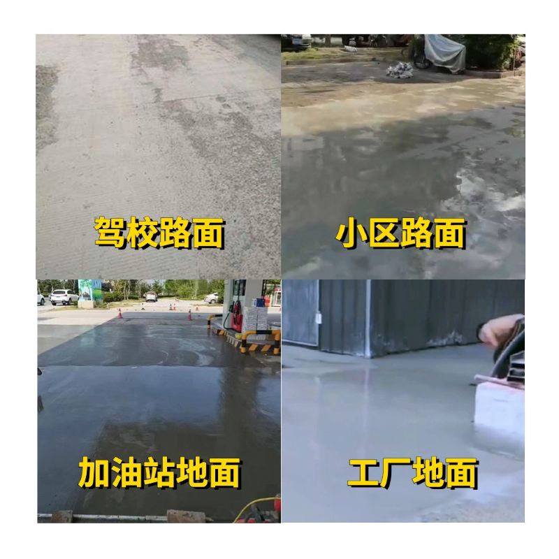 迁安老旧道路翻新快速解决方案