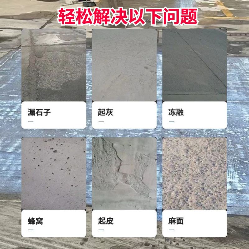 迁安低碳市政修补材料简单快速修补道路恢复交通